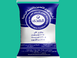 آزوت الهدى المحبب 15 %