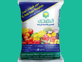 سوبر فوسفات الهدى 12.5 %) ناعم – محبب(
