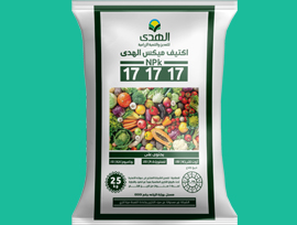 أكتيف ميكس الهدى