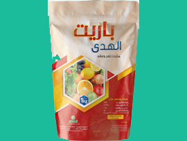 باريت الهدى